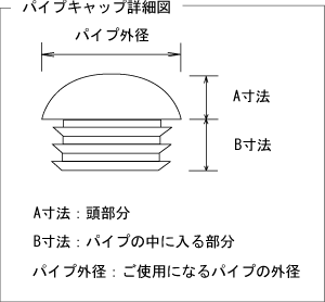 人気 キャップ 半球