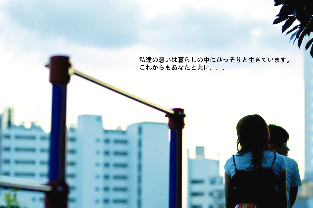 株式会社エーティーケー